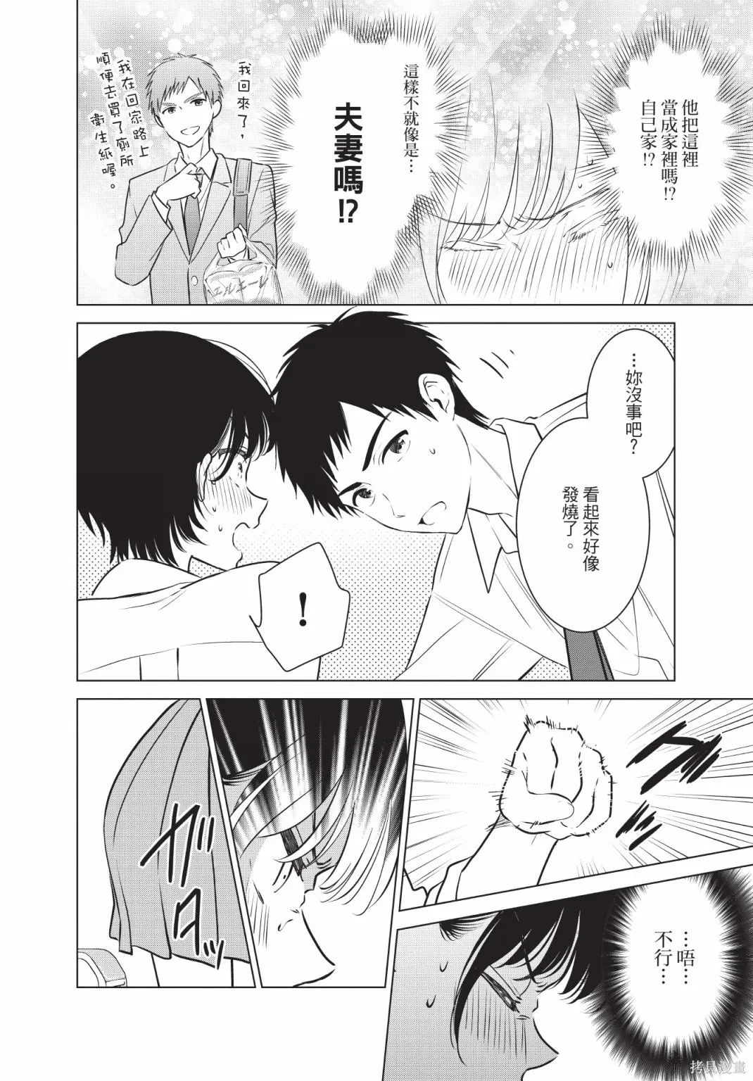 第153页