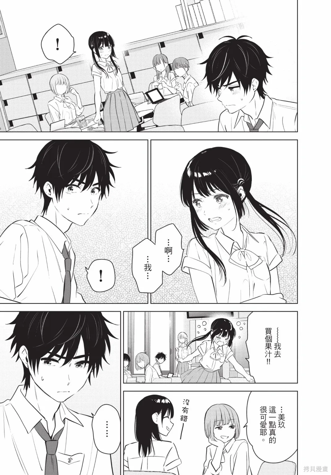 第172页