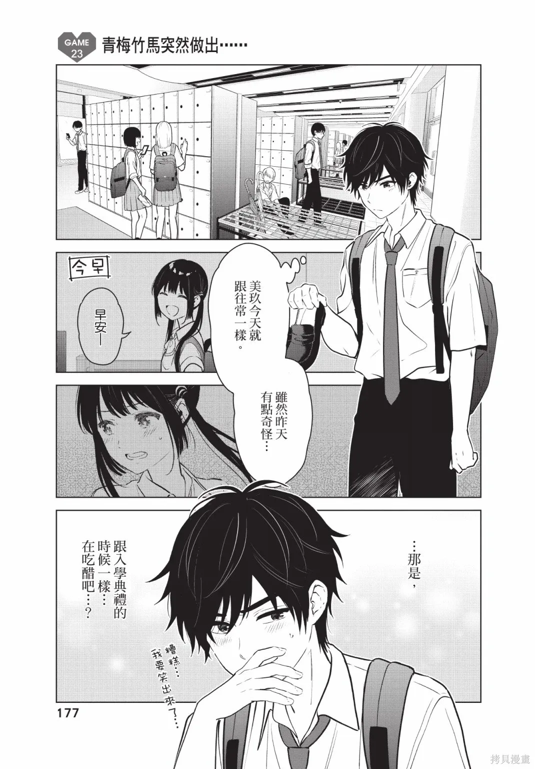 第180页