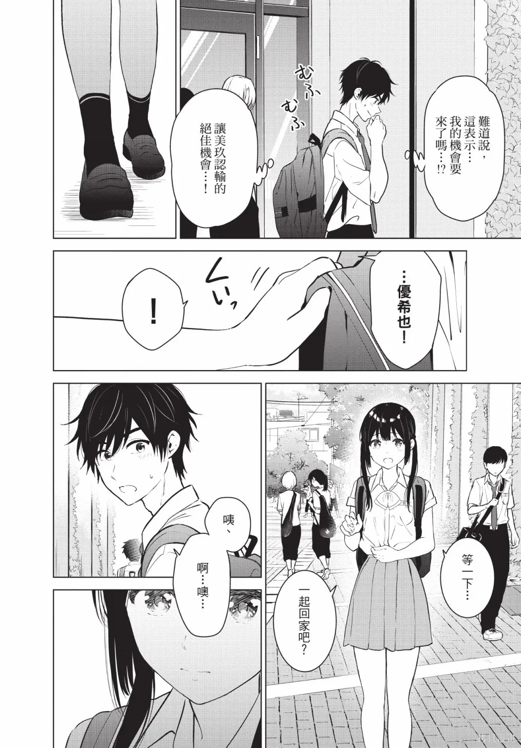 第181页