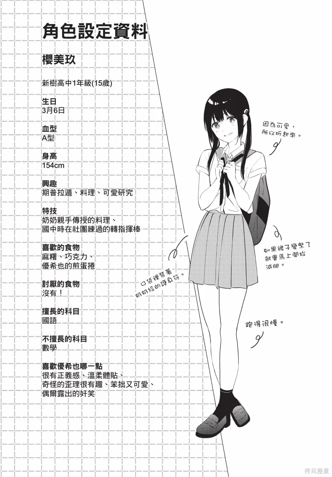 第199页