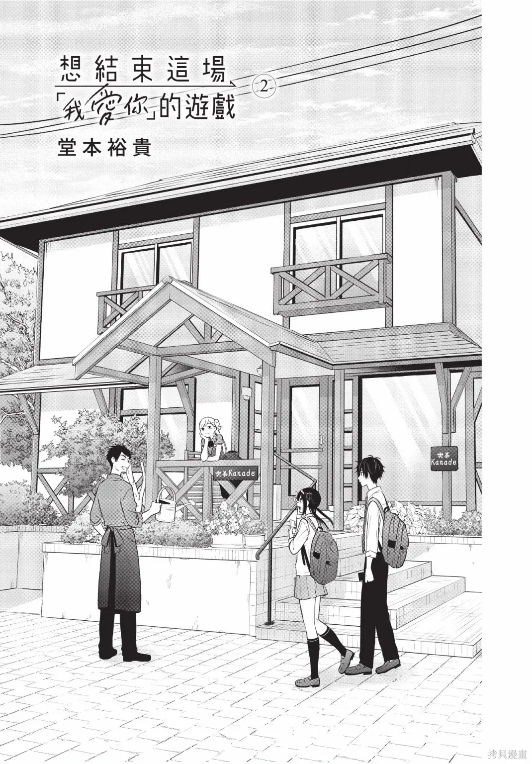 第3页