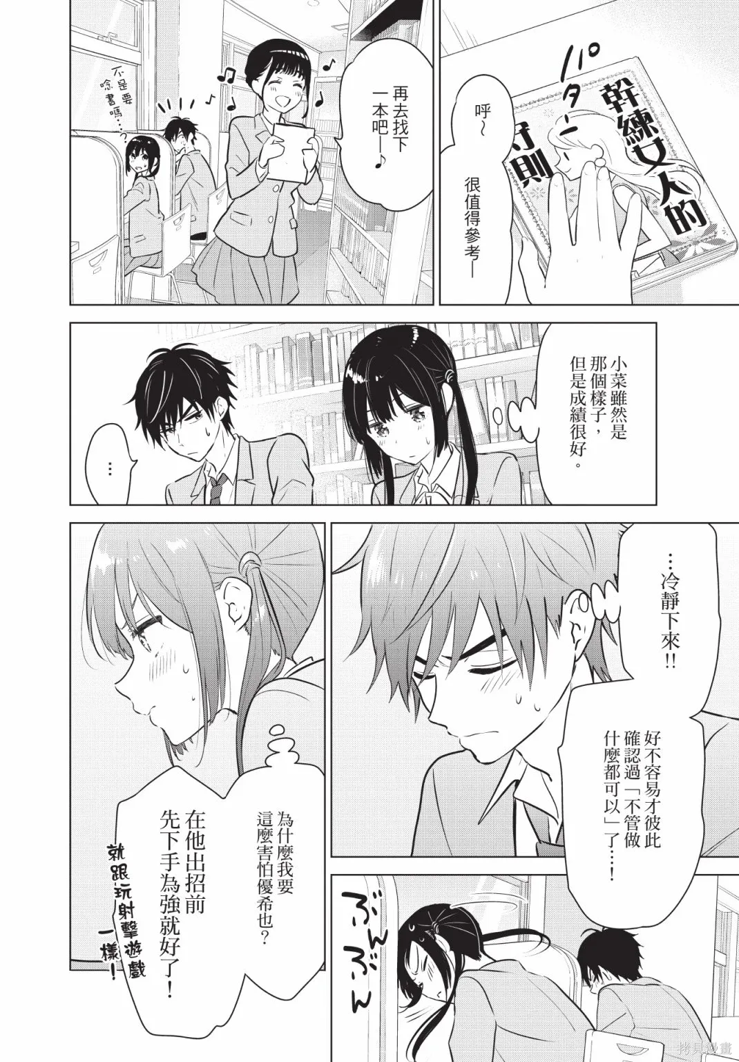 第34页