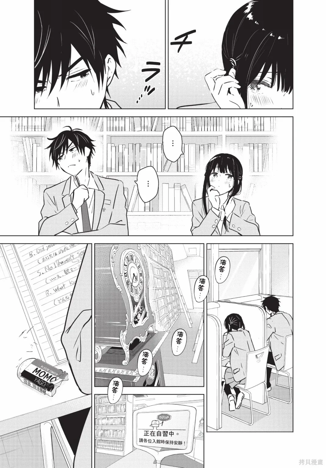第37页