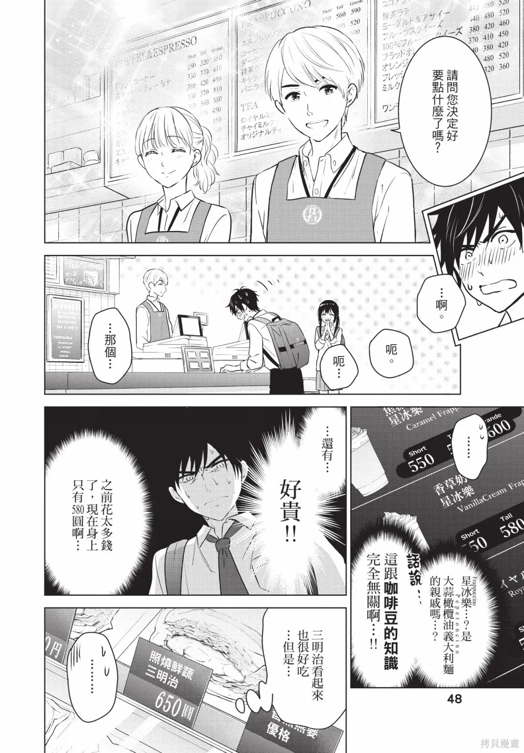 第50页