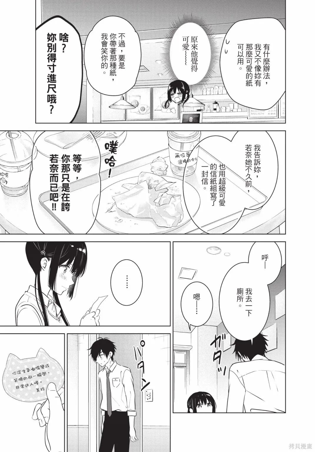 第63页