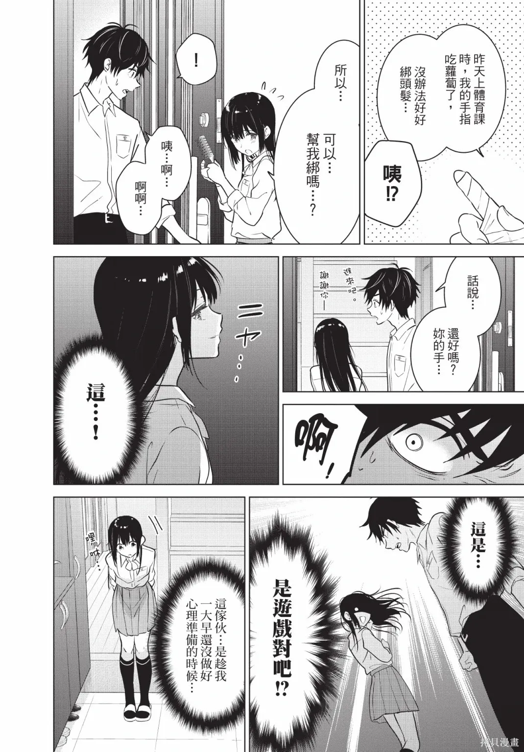 第70页