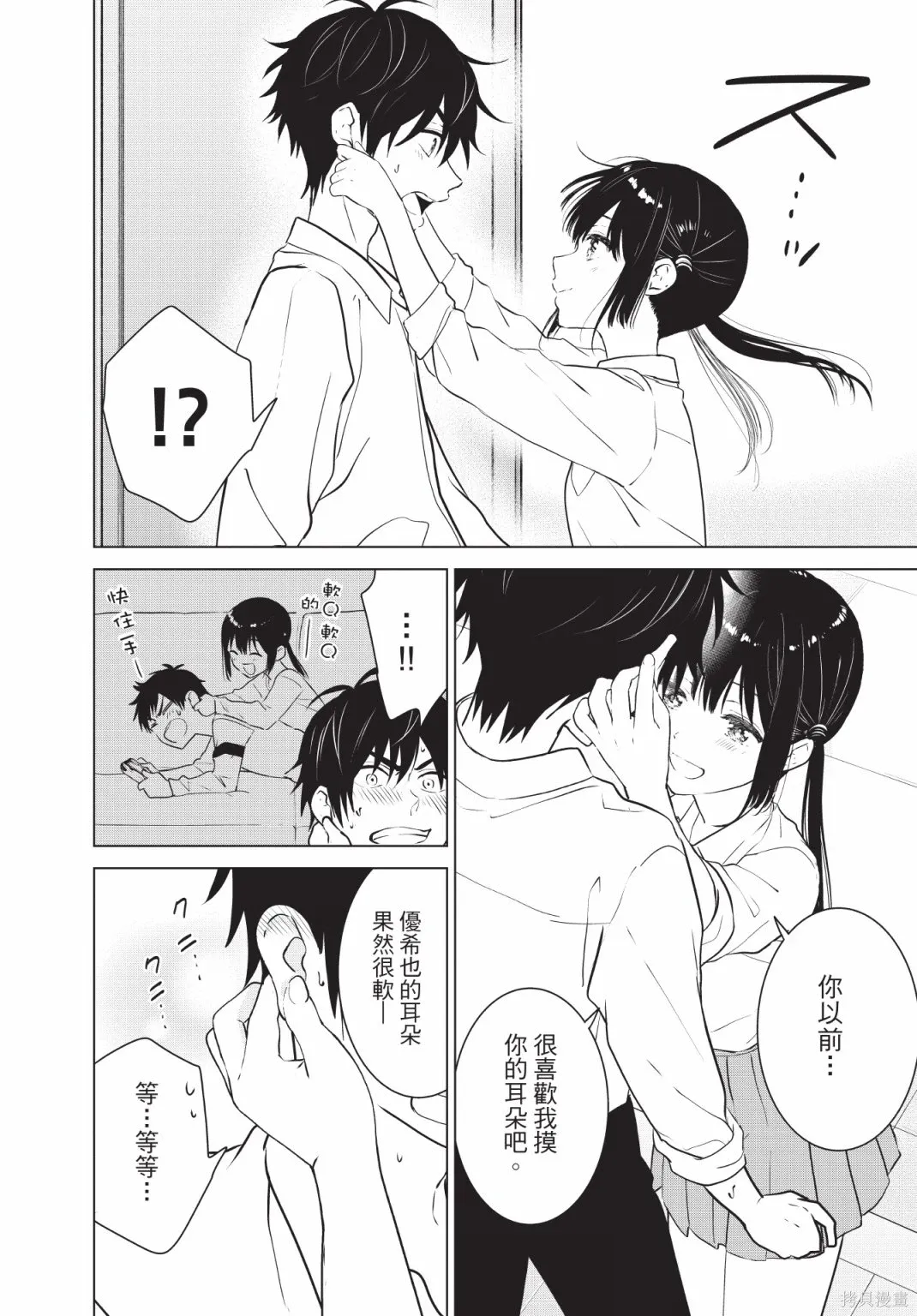 第78页