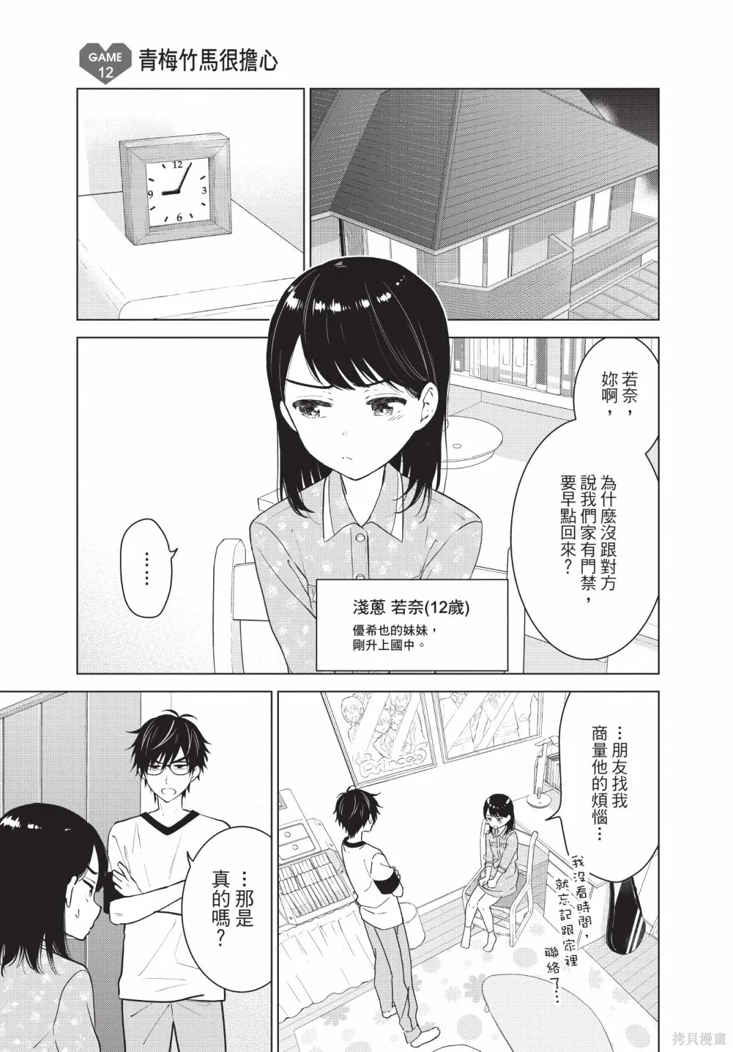 第85页