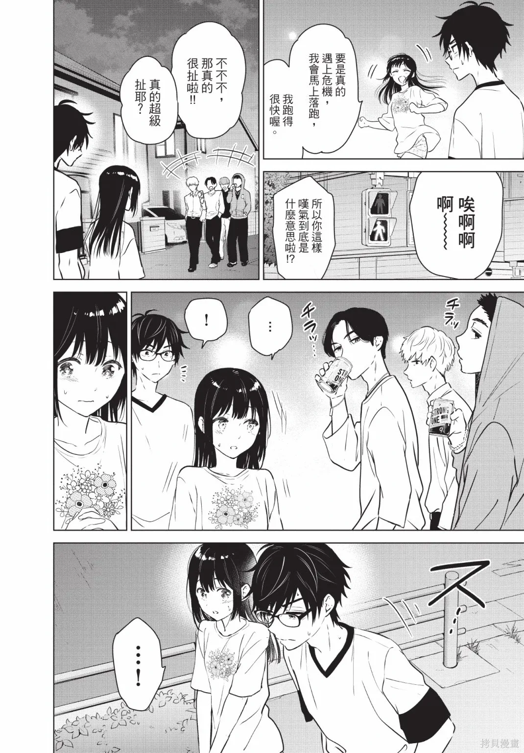 第94页