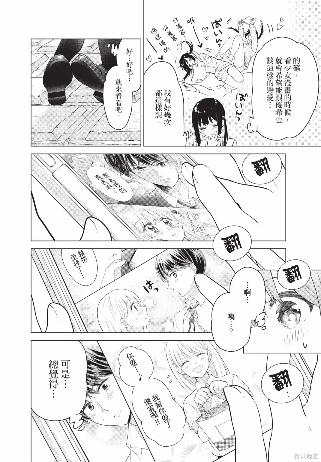 第118页