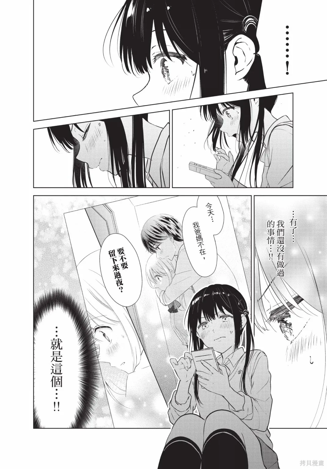 第120页