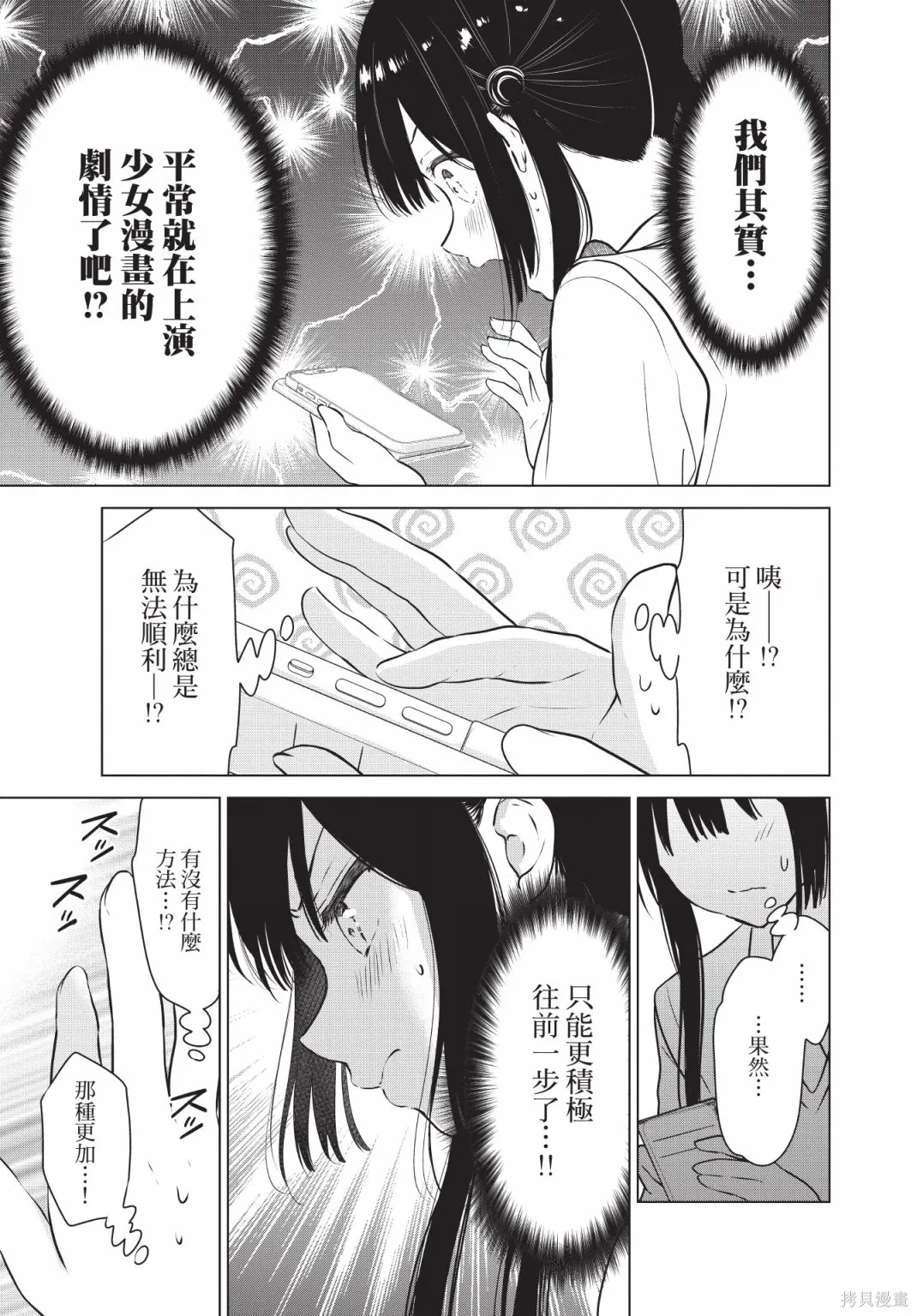 第119页