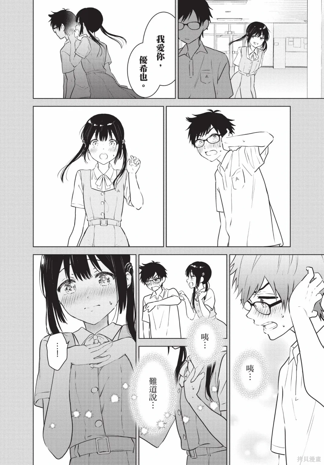 第134页