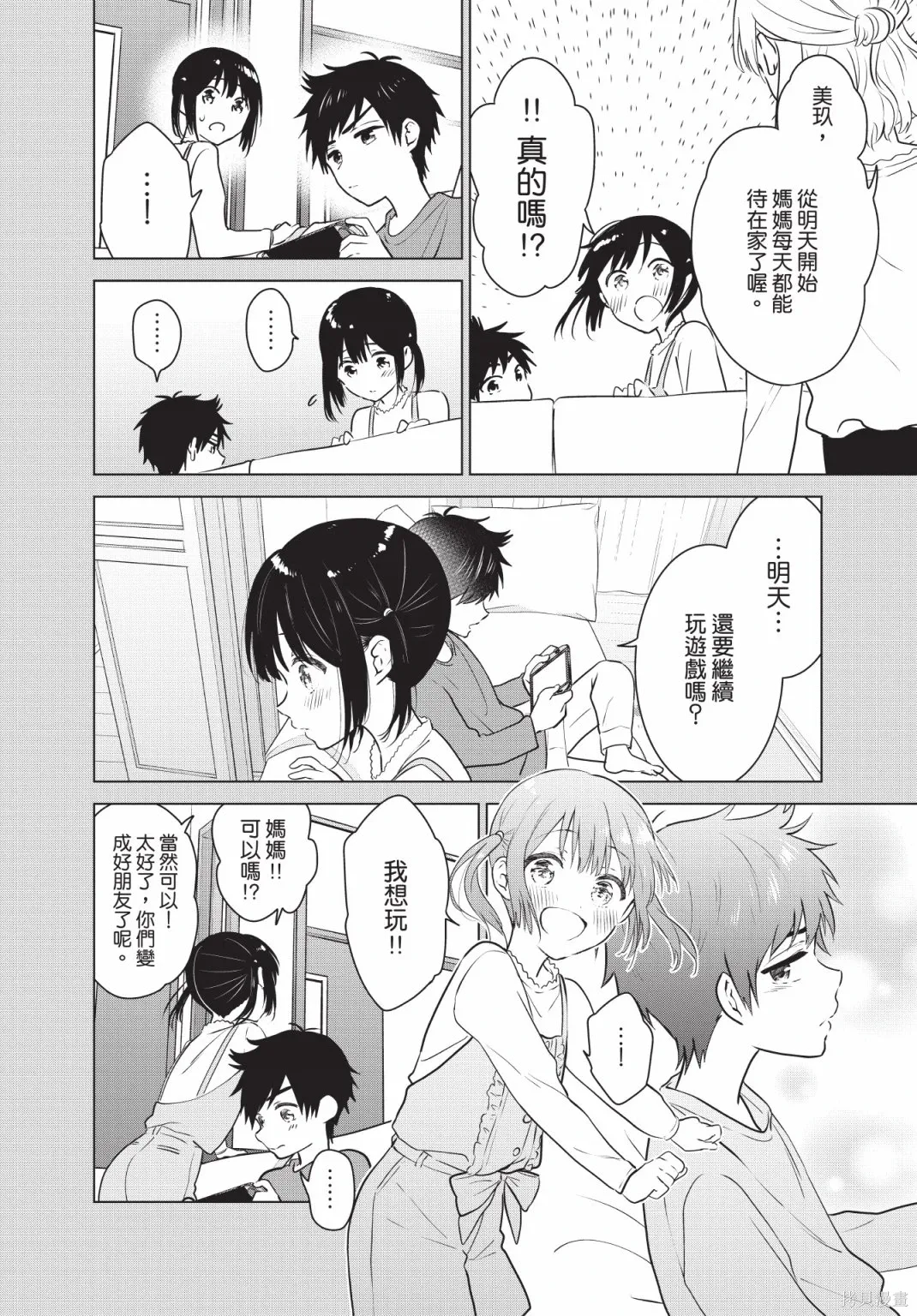 第132页