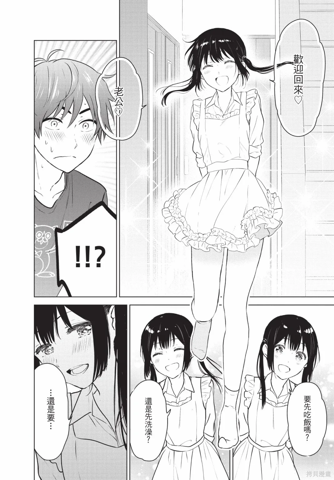 第138页