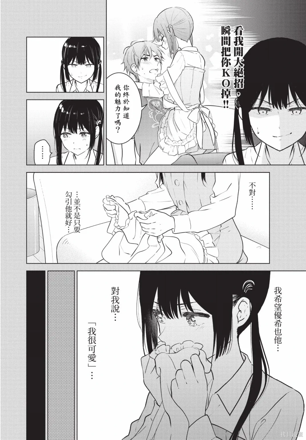 第144页