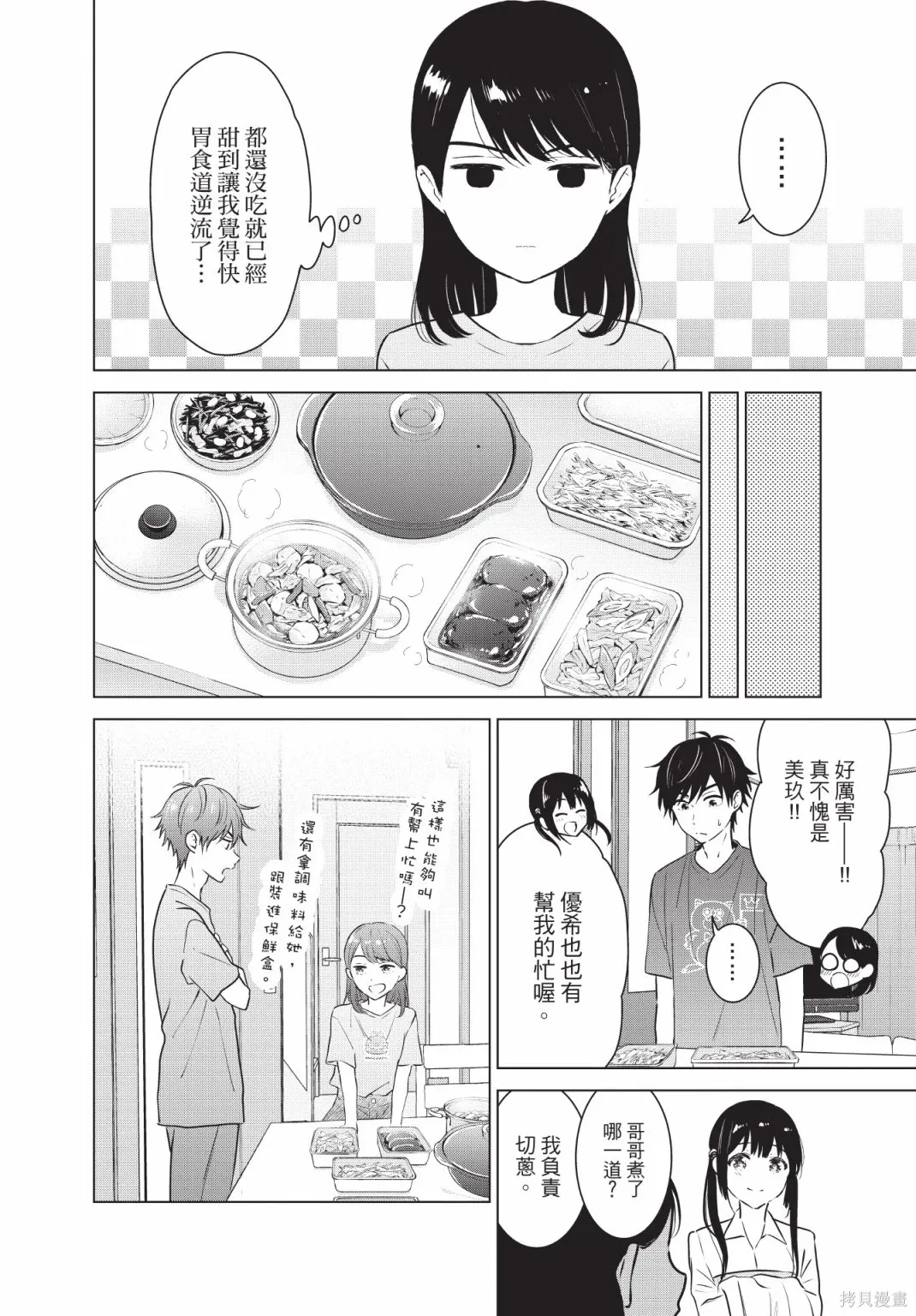 第156页