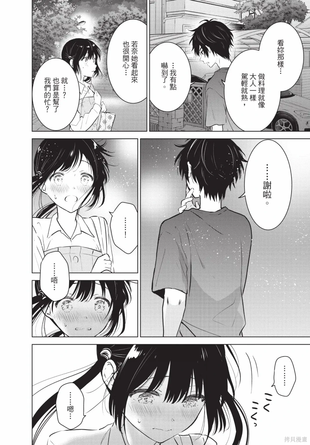 第162页