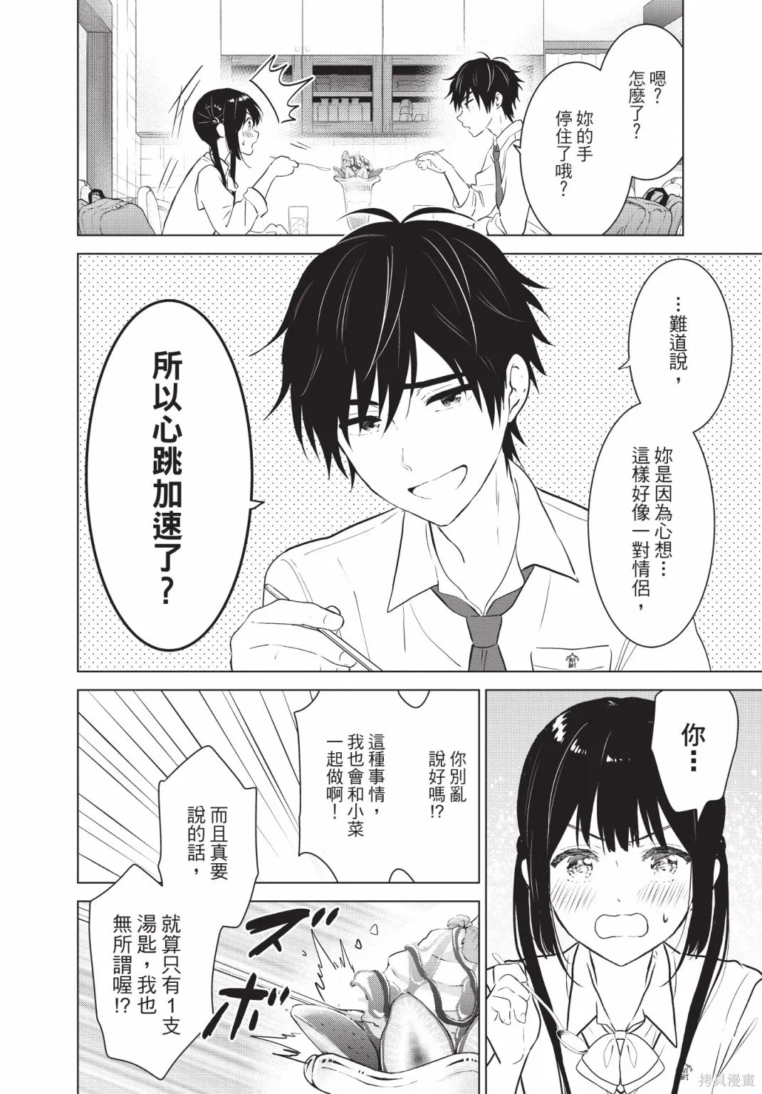 第178页