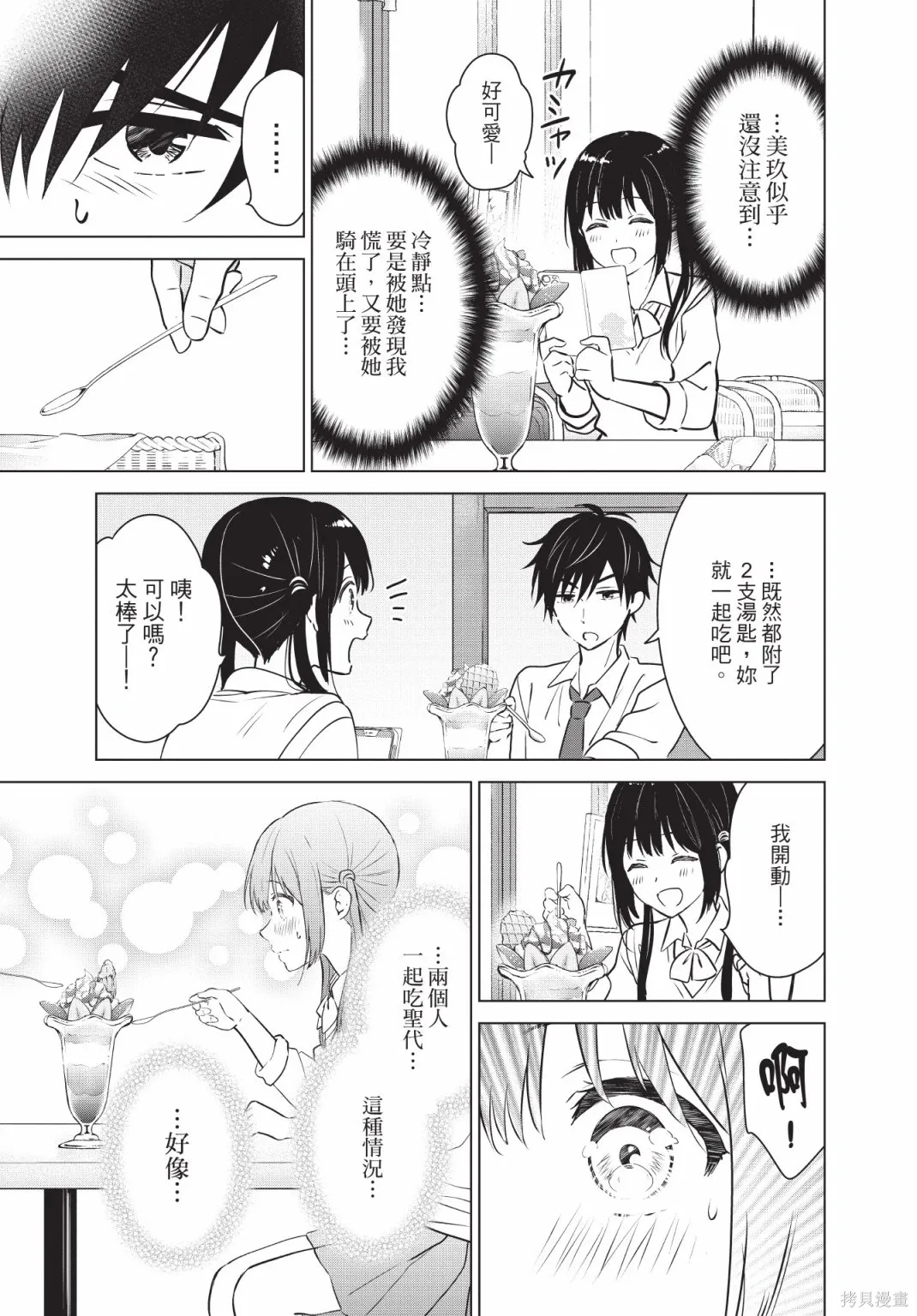 第177页