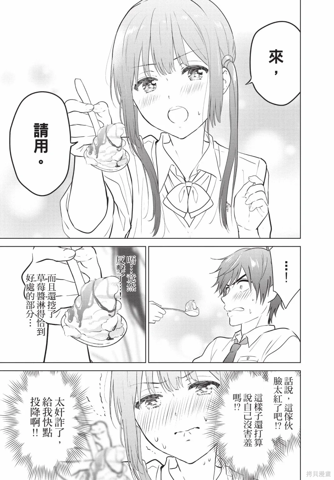 第179页