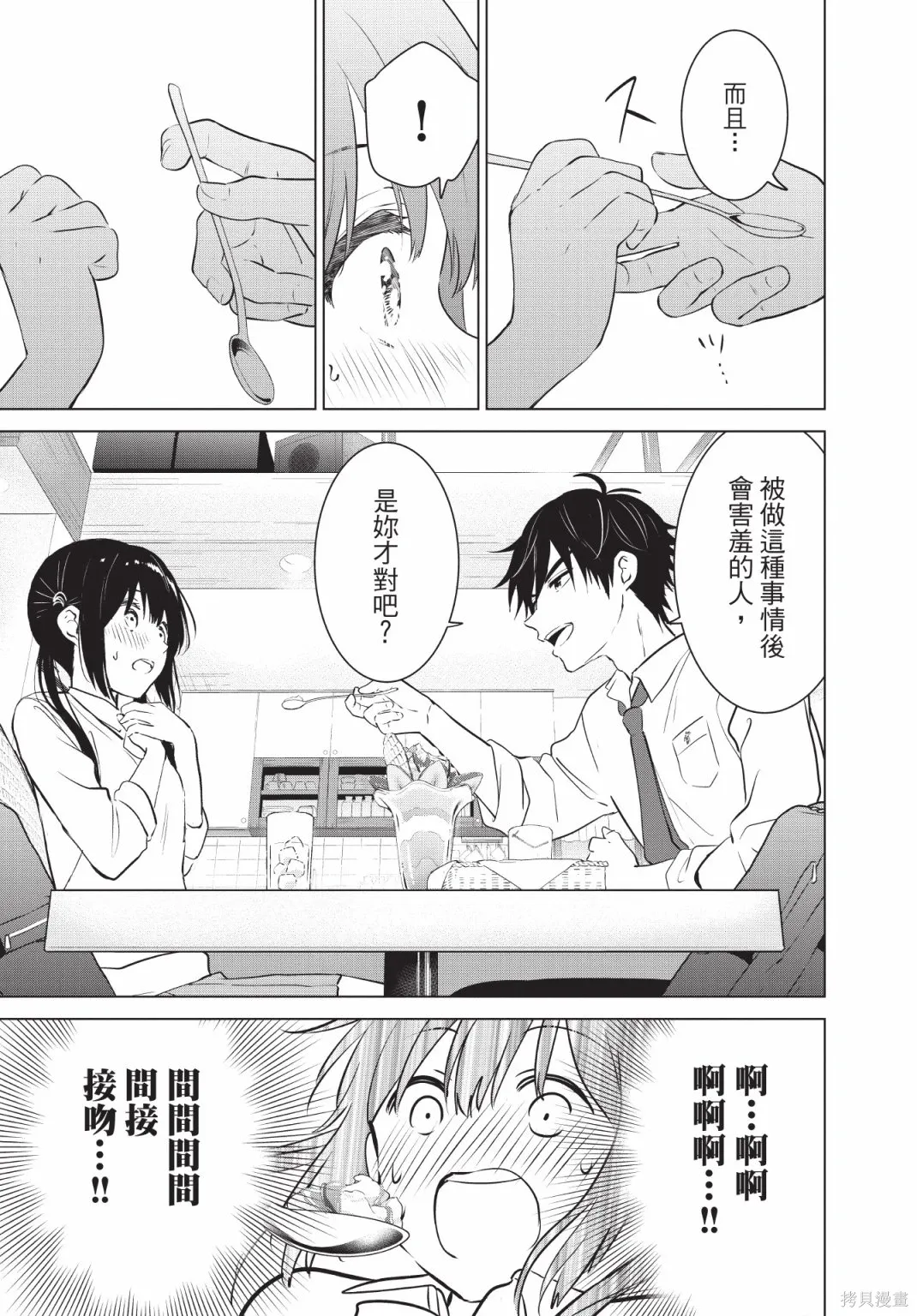 第181页