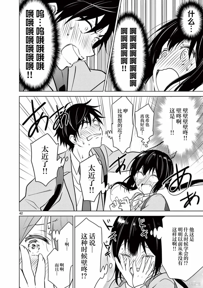 第41页