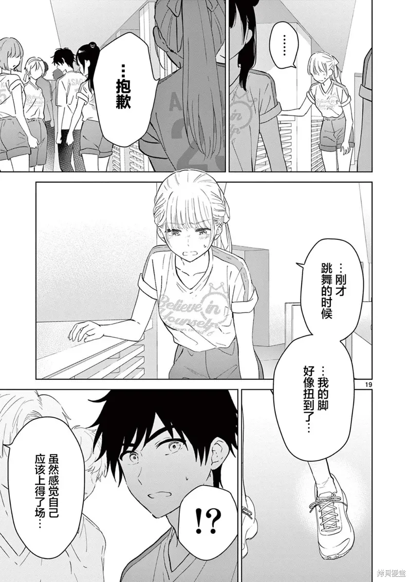 第19页