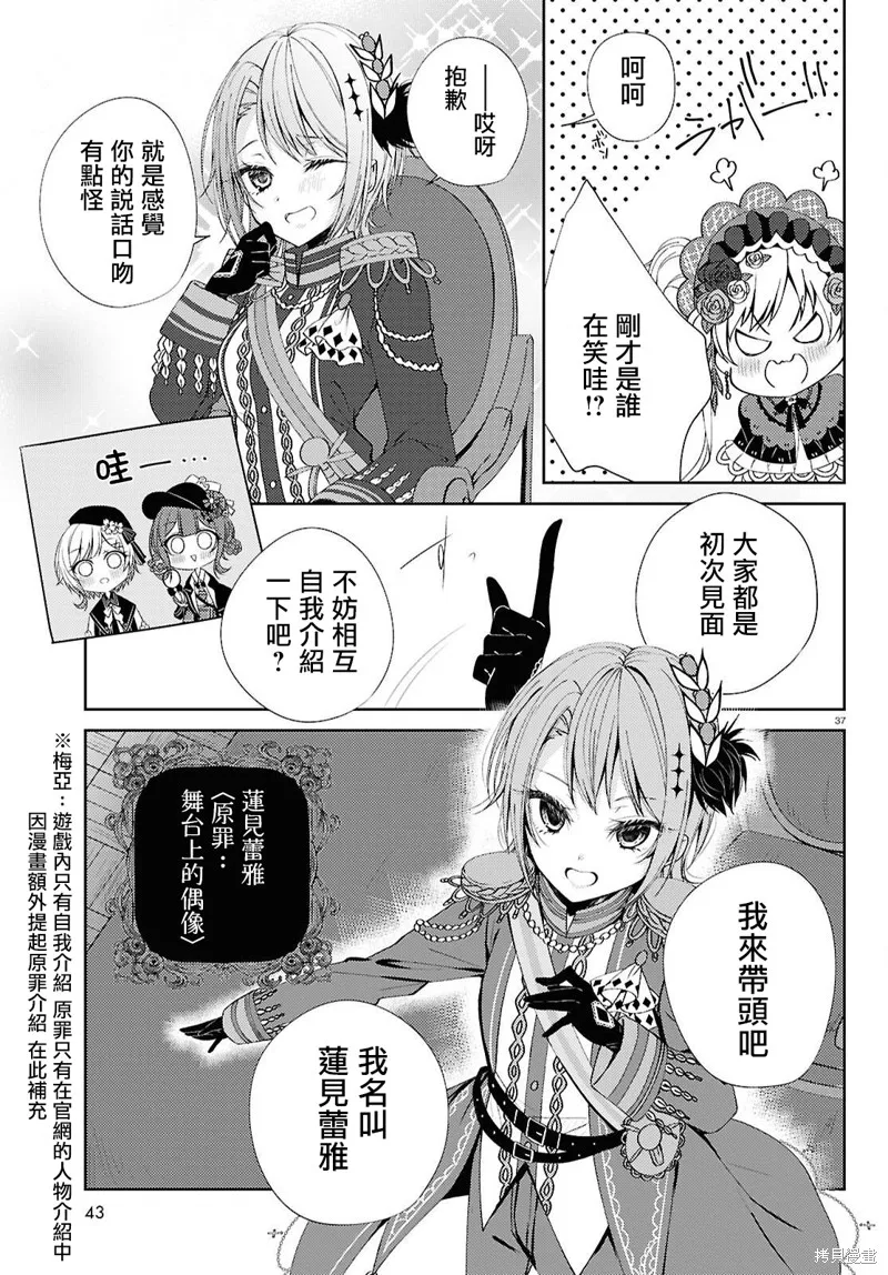 第36页