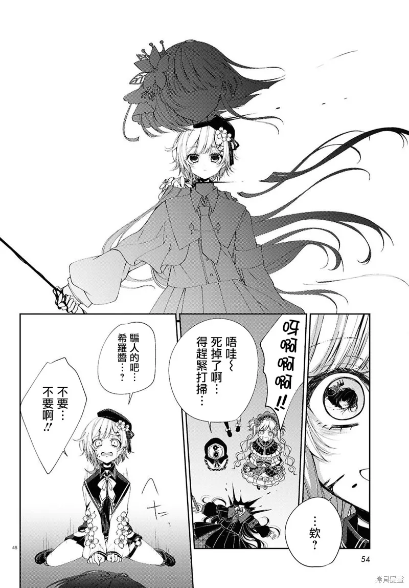 第47页