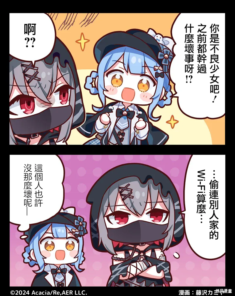 第8页