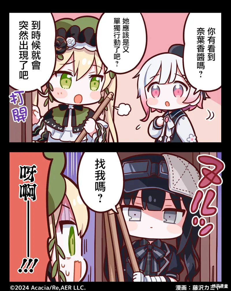 第43页