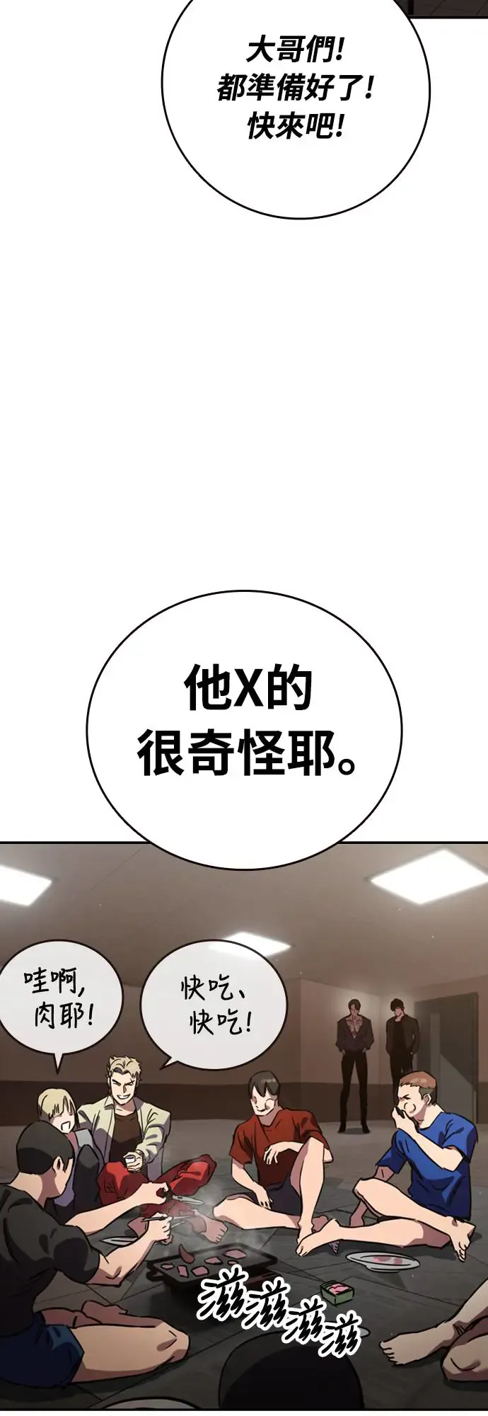 第113页