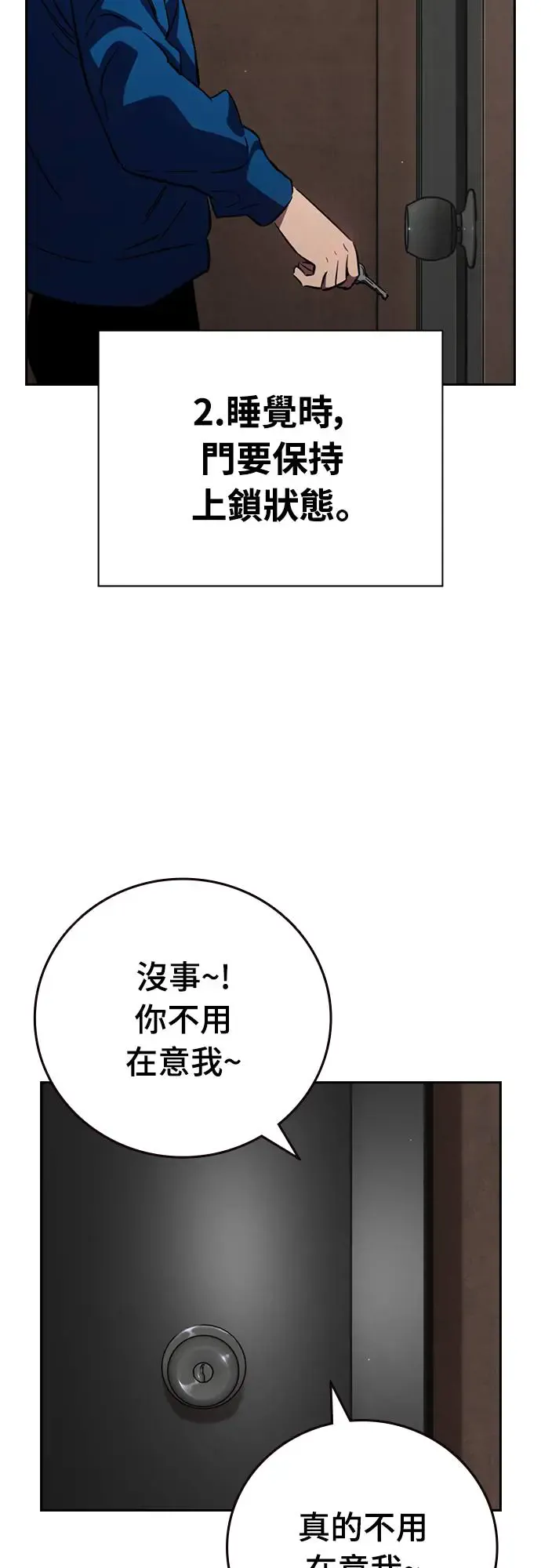 第124页