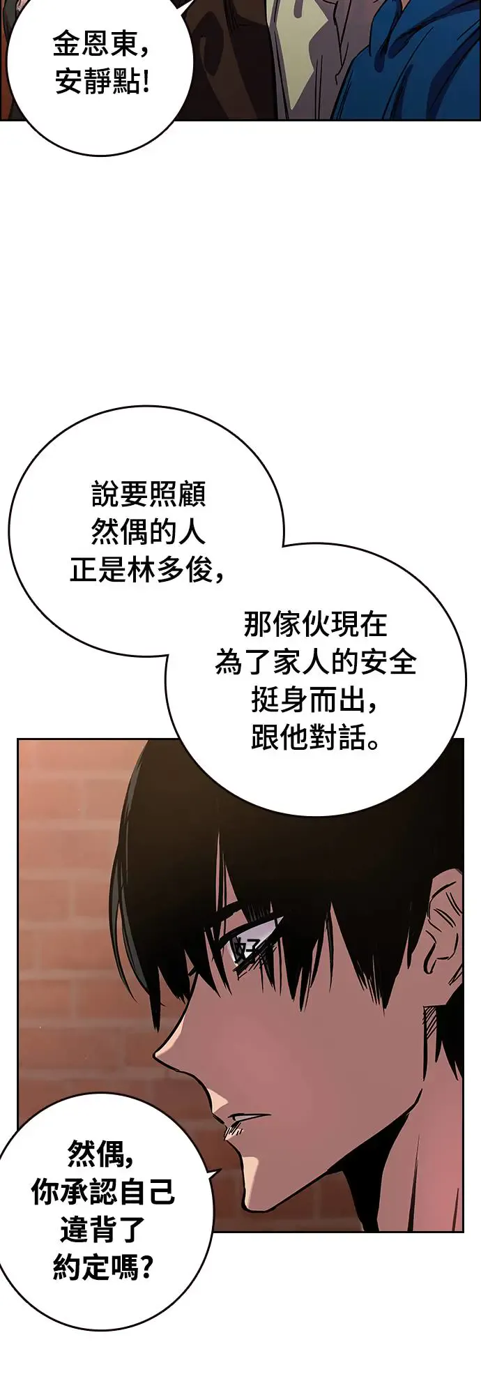 第150页