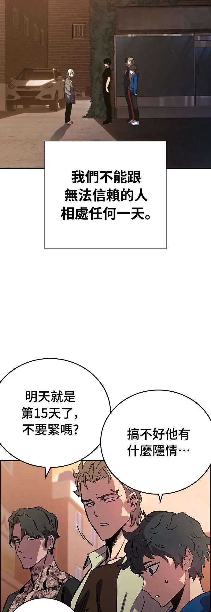 第149页