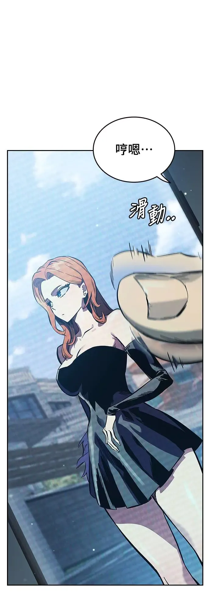 第88页