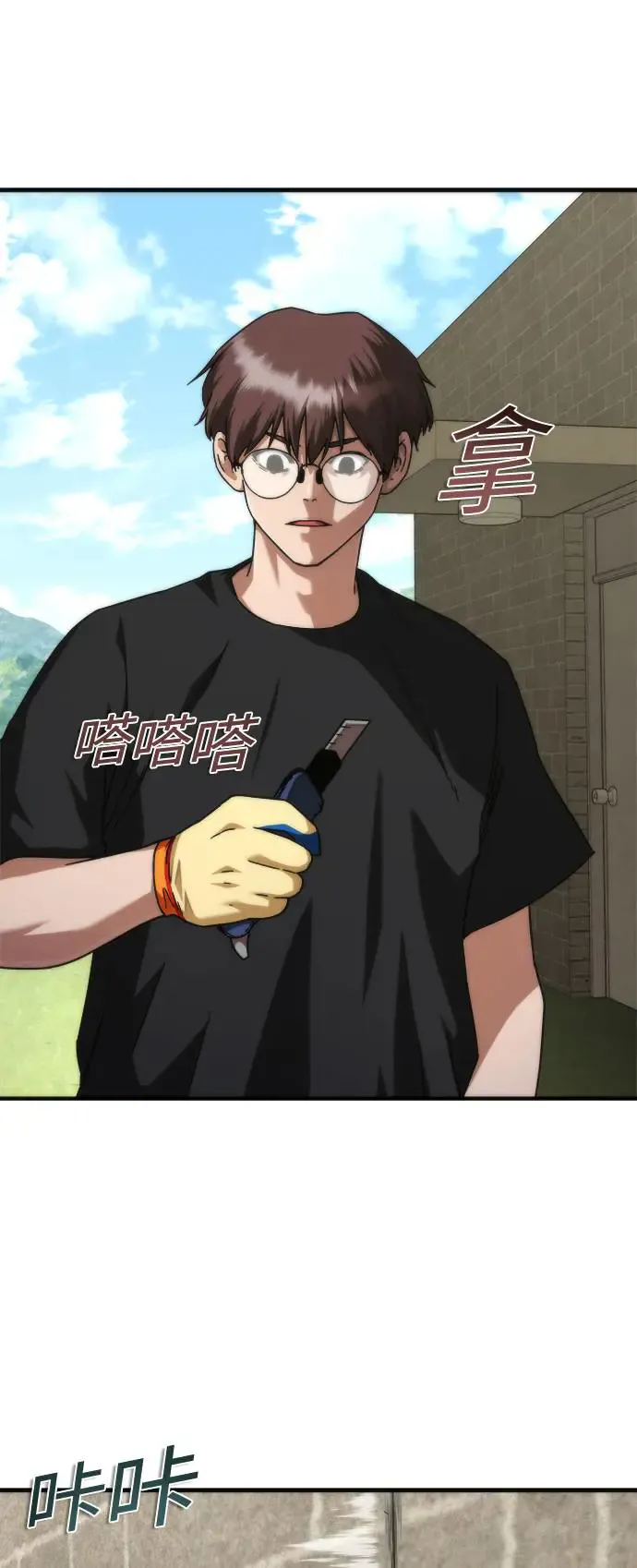 第68页