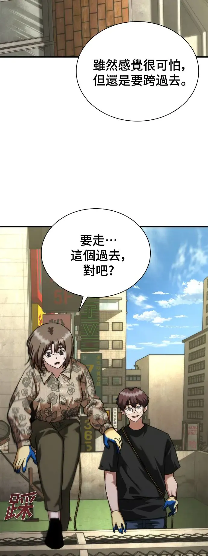 第71页