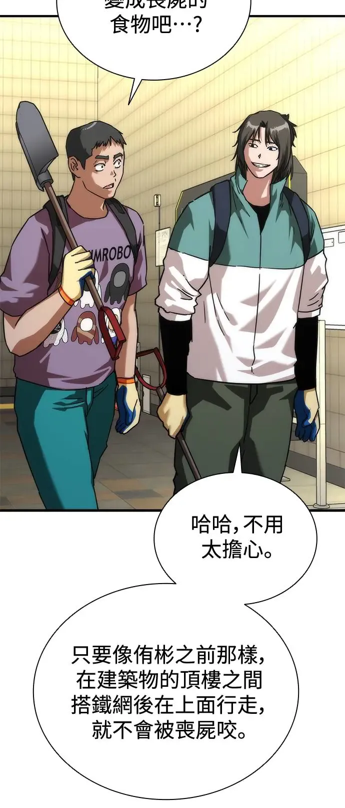 第116页
