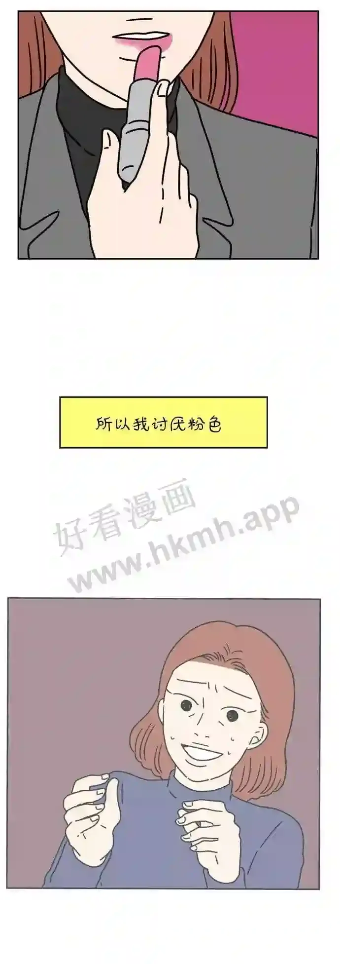 第44页