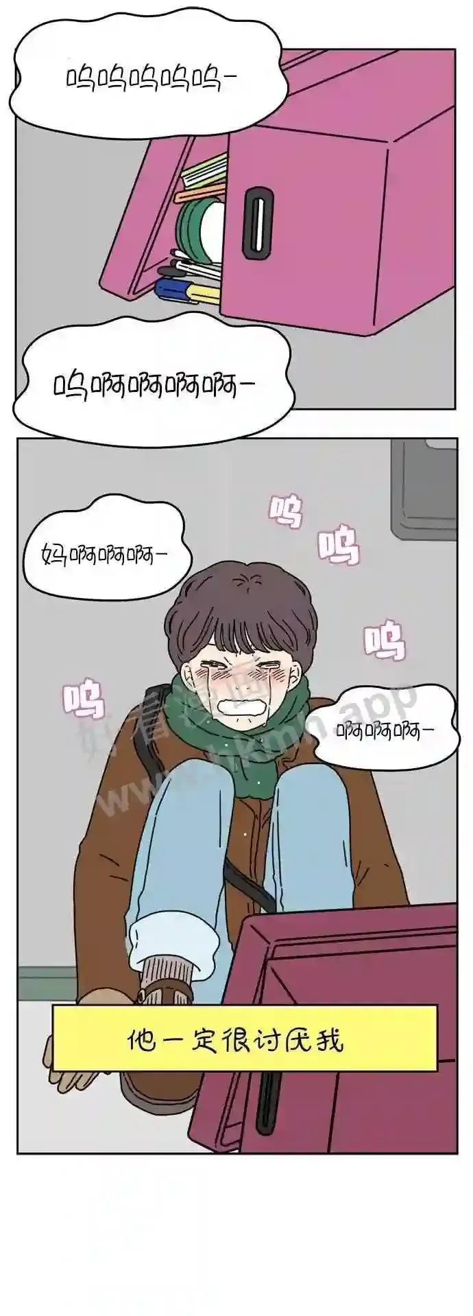 第55页