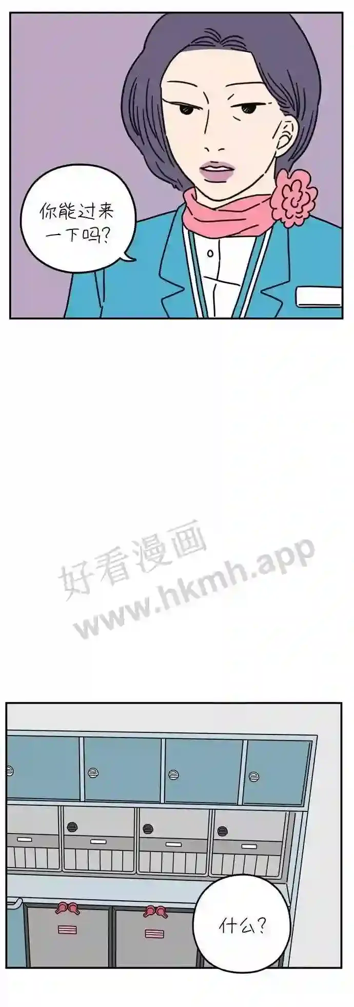 第49页