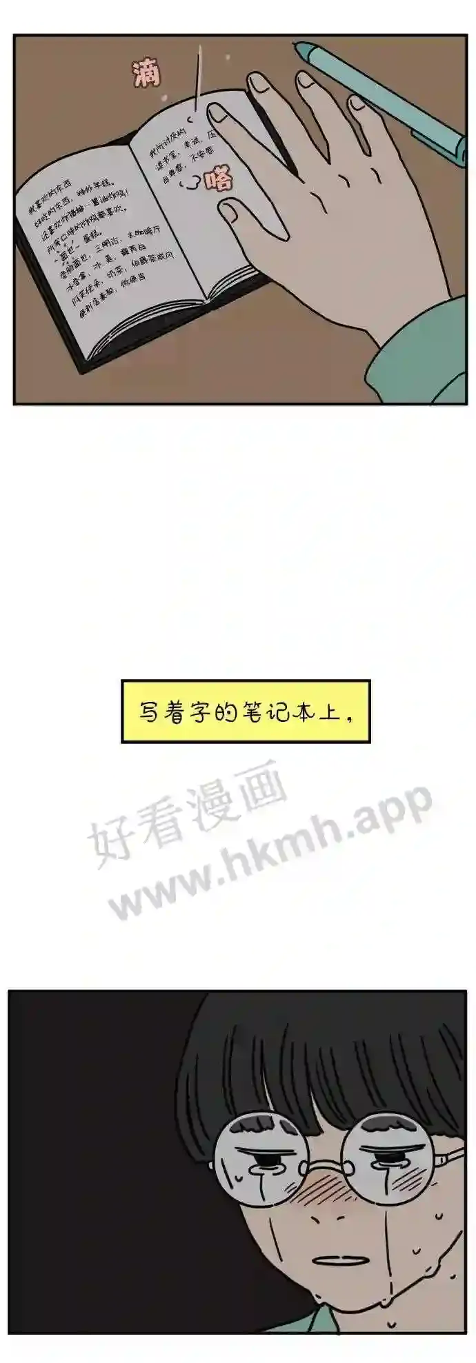 第53页