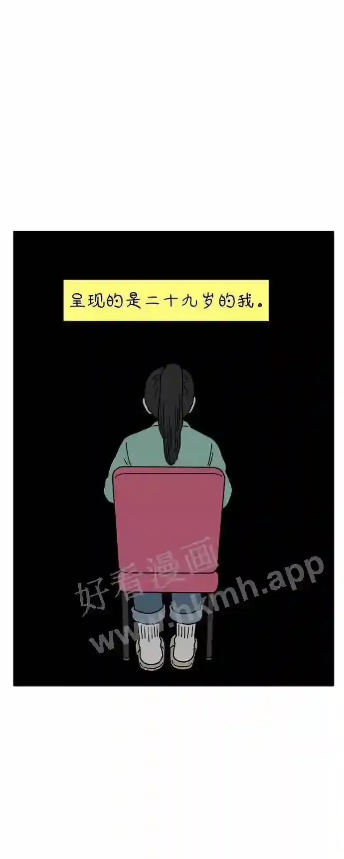 第54页