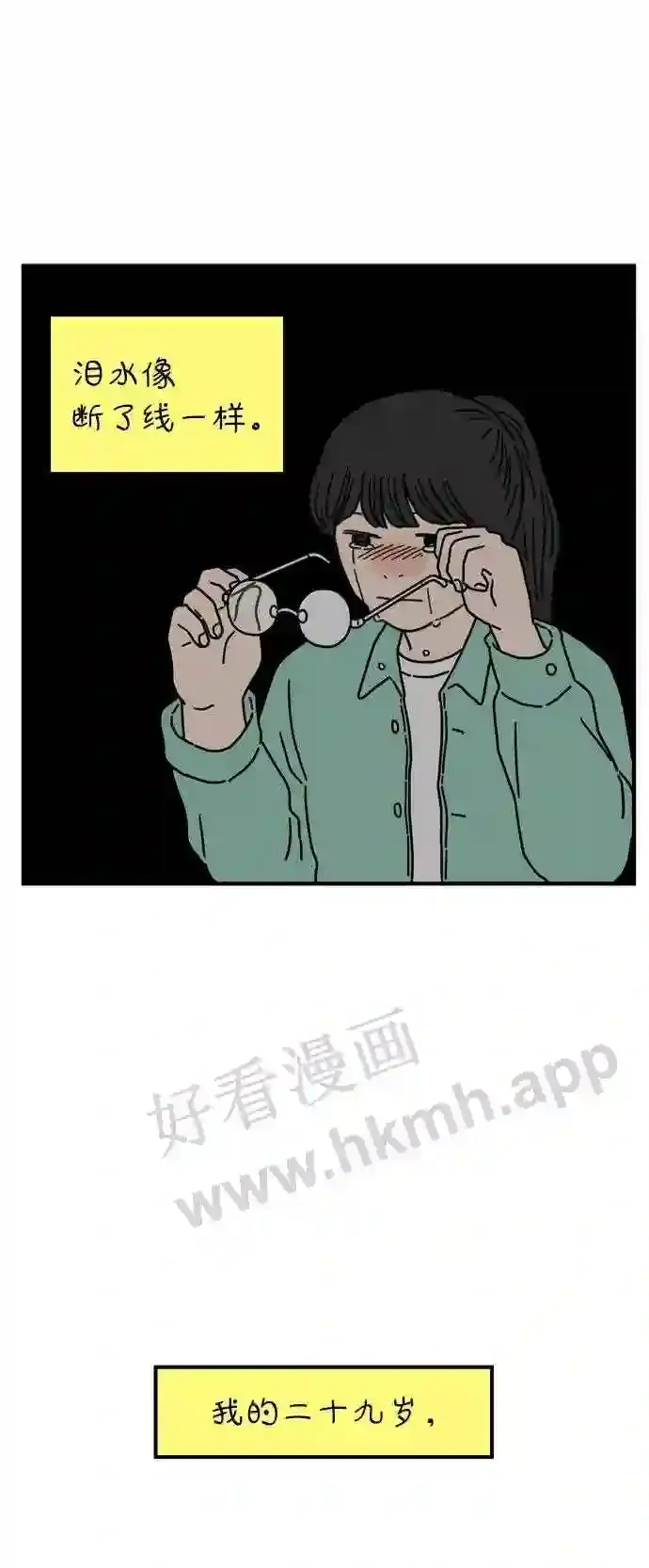 第55页