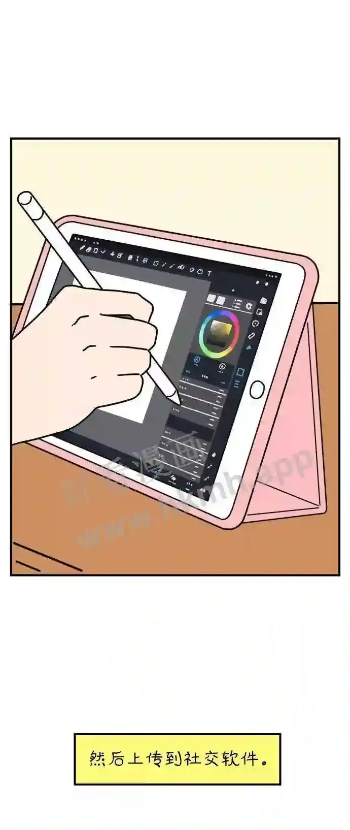 第68页