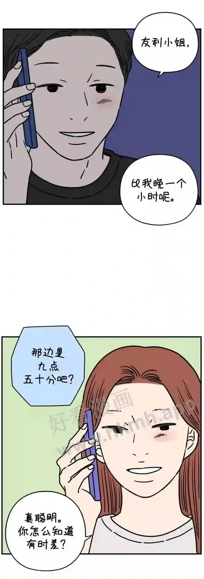 第54页