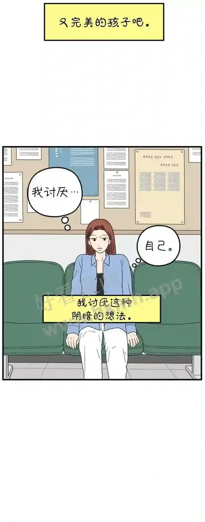 第69页